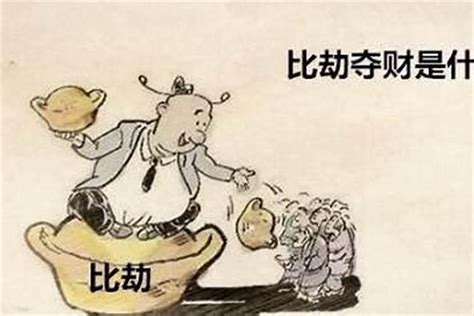 日元太弱 古代大象